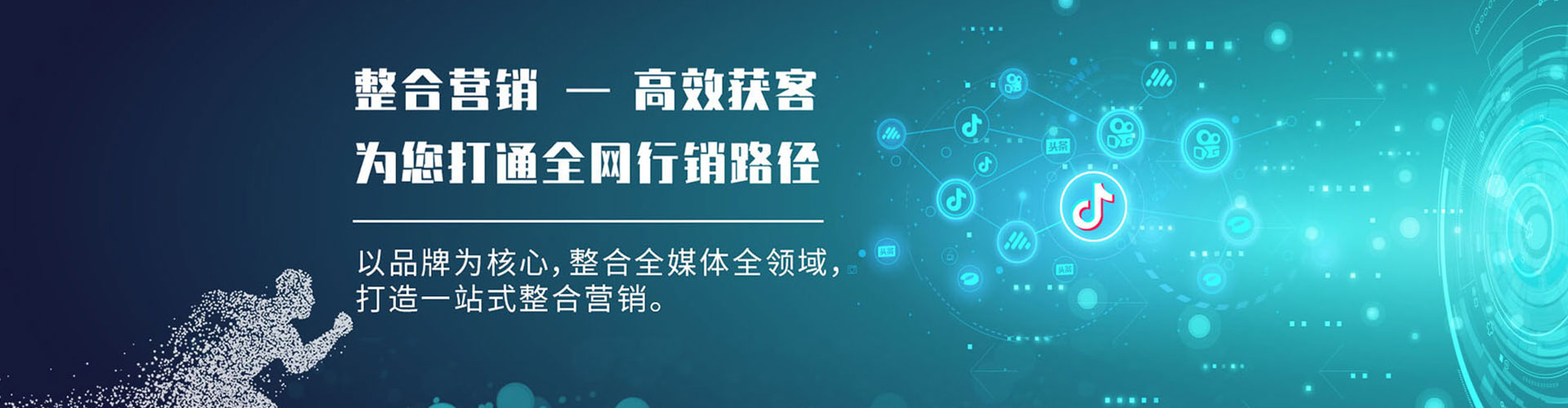 新泰sem投放