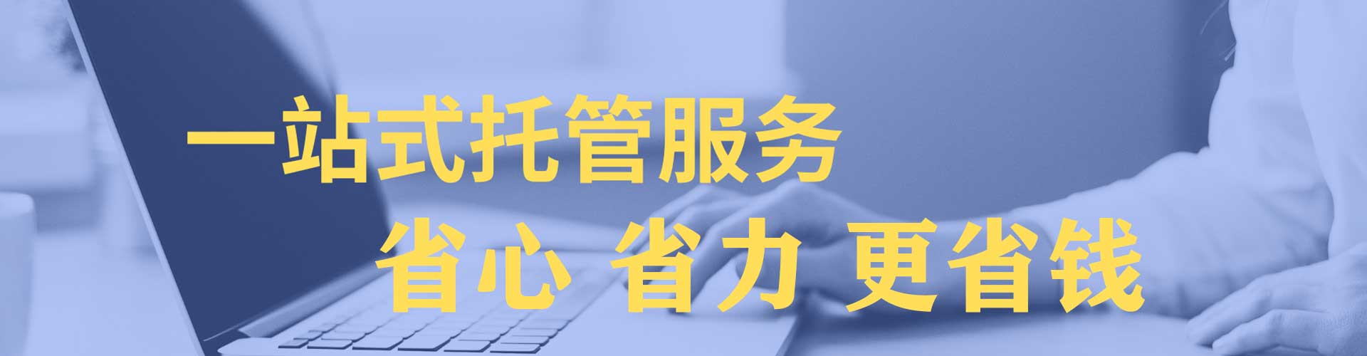 新泰百度开户返点
